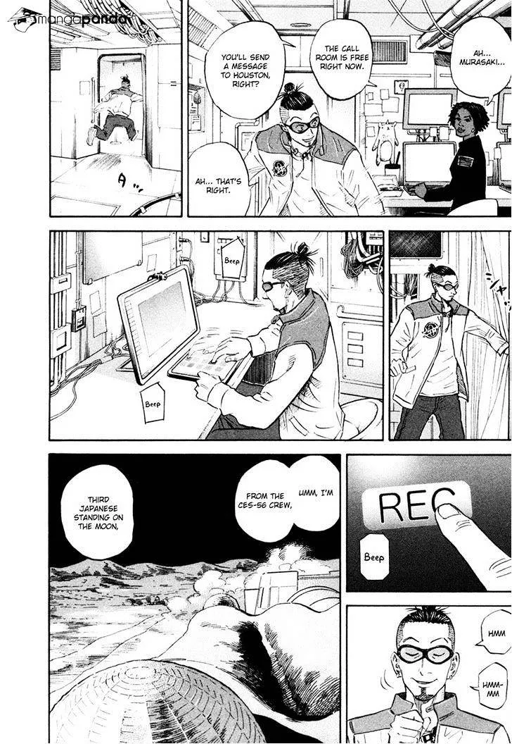 Read Uchuu Kyoudai chapter 129 image 6 on Lezhin