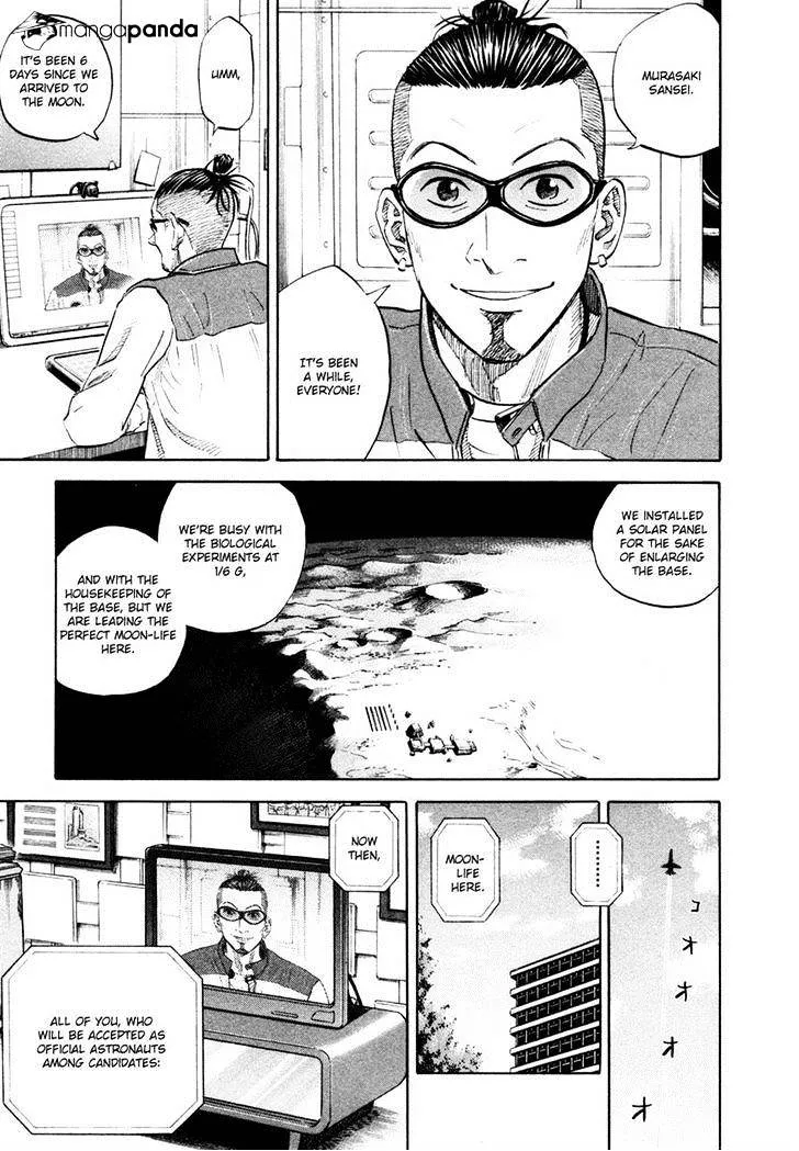 Read Uchuu Kyoudai chapter 129 image 7 on Lezhin