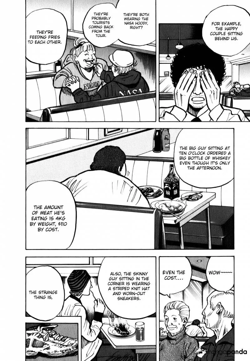 Read Uchuu Kyoudai chapter 13 image 13 on Lezhin