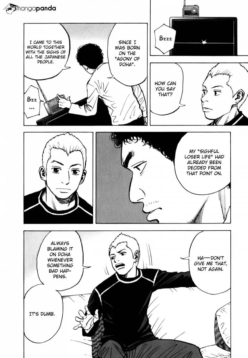 Read Uchuu Kyoudai chapter 13 image 3 on Lezhin