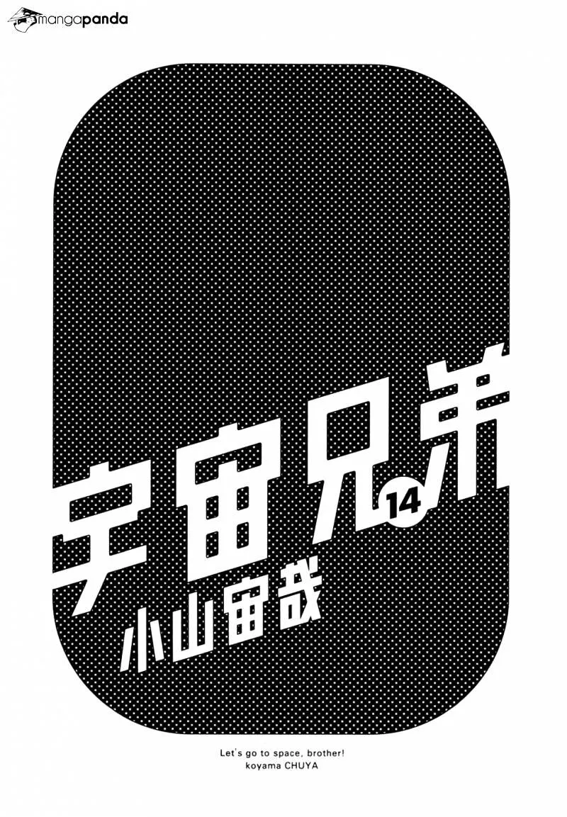 Read Uchuu Kyoudai chapter 130 image 2 on Lezhin