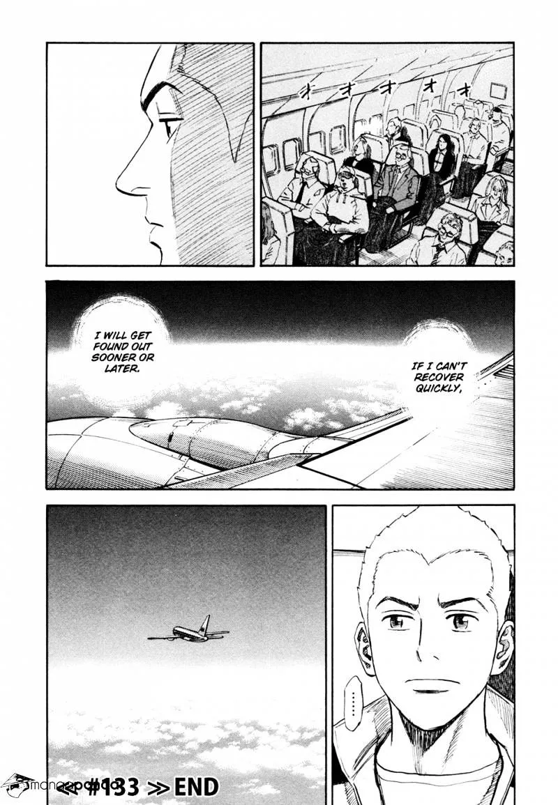 Read Uchuu Kyoudai chapter 133 image 20 on Lezhin