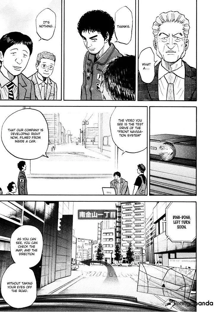 Read Uchuu Kyoudai chapter 135 image 15 on Lezhin