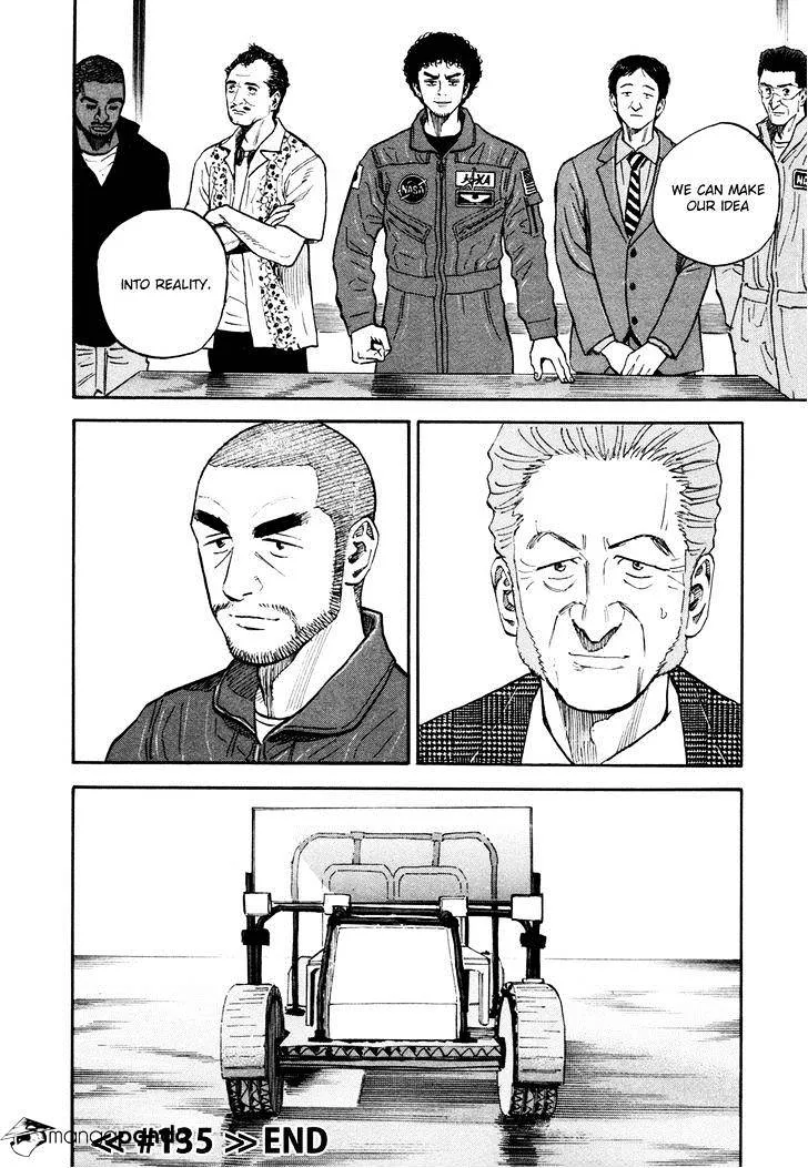 Read Uchuu Kyoudai chapter 135 image 18 on Lezhin