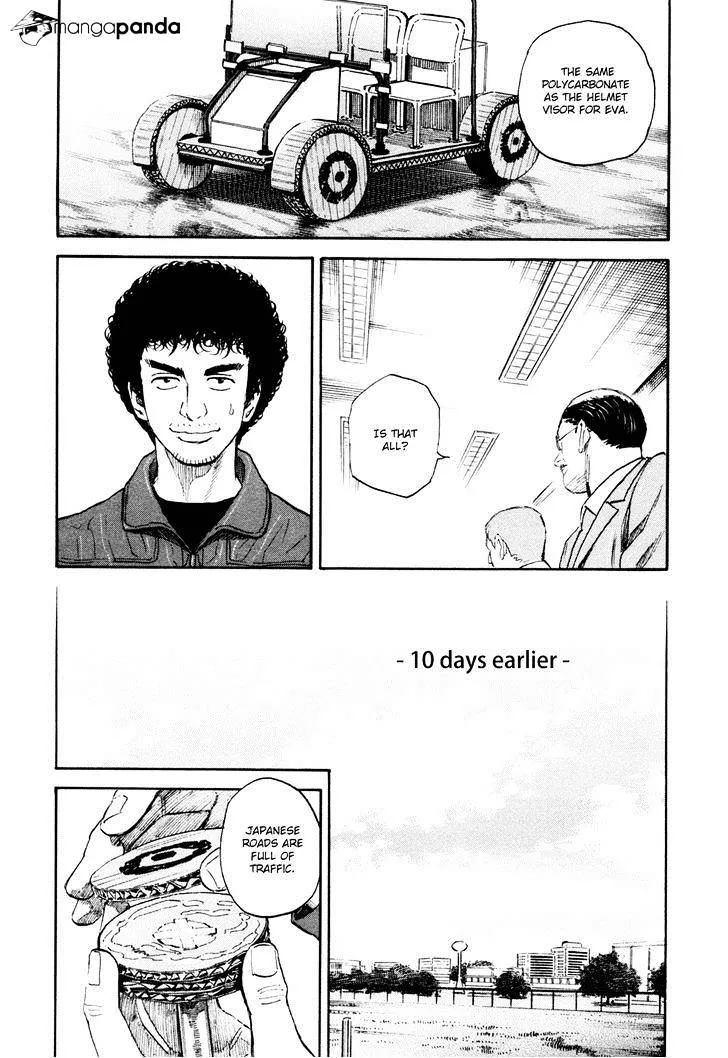 Read Uchuu Kyoudai chapter 135 image 6 on Lezhin