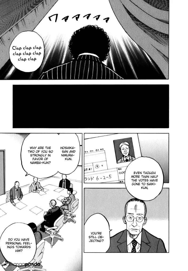 Read Uchuu Kyoudai chapter 14 image 4 on Lezhin
