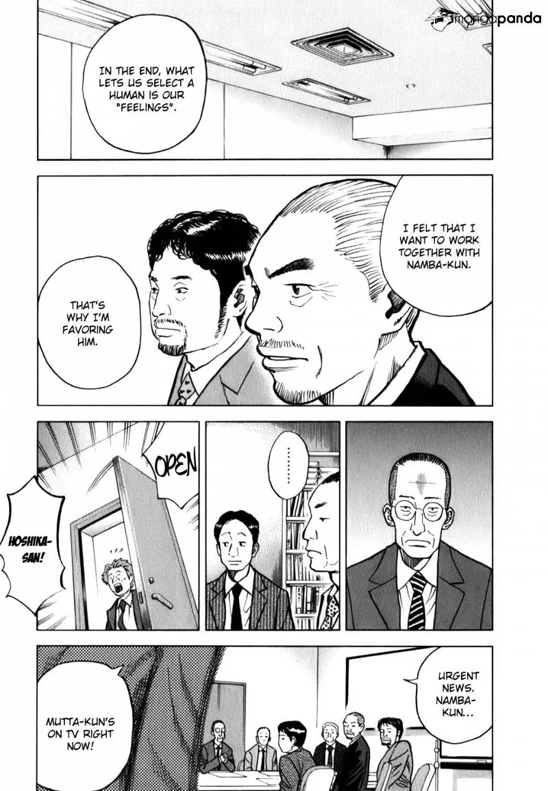 Read Uchuu Kyoudai chapter 14 image 6 on Lezhin