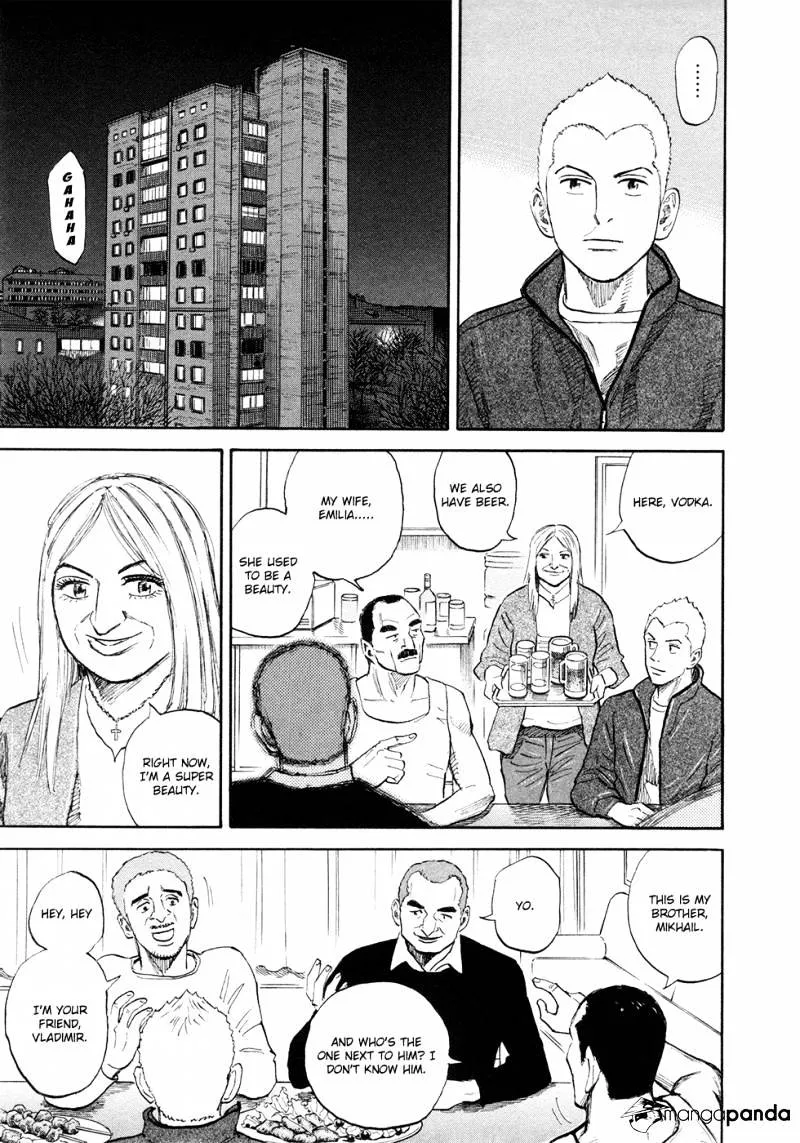 Read Uchuu Kyoudai chapter 140 image 9 on Lezhin