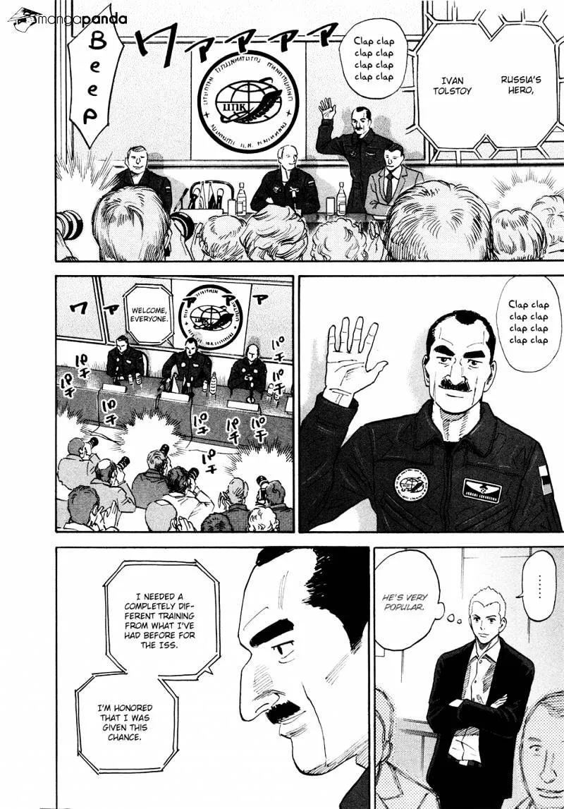 Read Uchuu Kyoudai chapter 141 image 2 on Lezhin