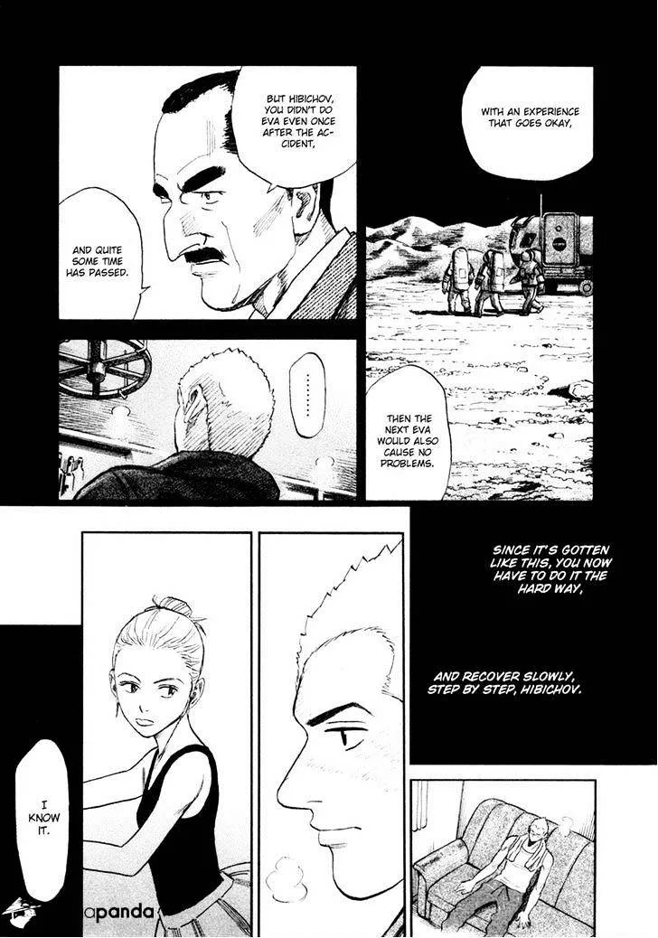 Read Uchuu Kyoudai chapter 142 image 16 on Lezhin