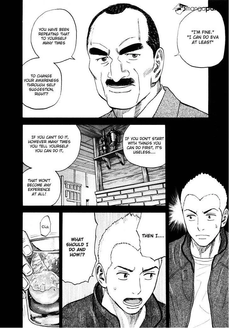 Read Uchuu Kyoudai chapter 142 image 17 on Lezhin