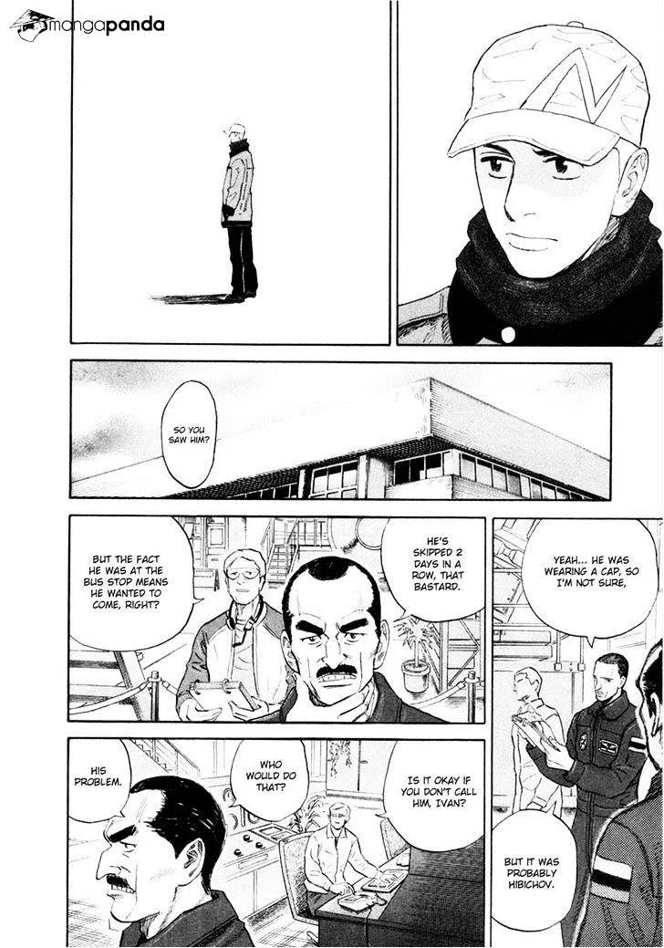 Read Uchuu Kyoudai chapter 142 image 3 on Lezhin