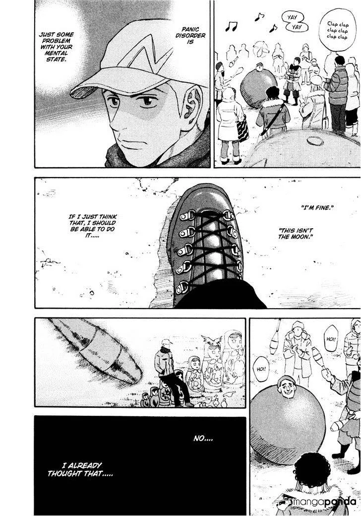 Read Uchuu Kyoudai chapter 142 image 5 on Lezhin