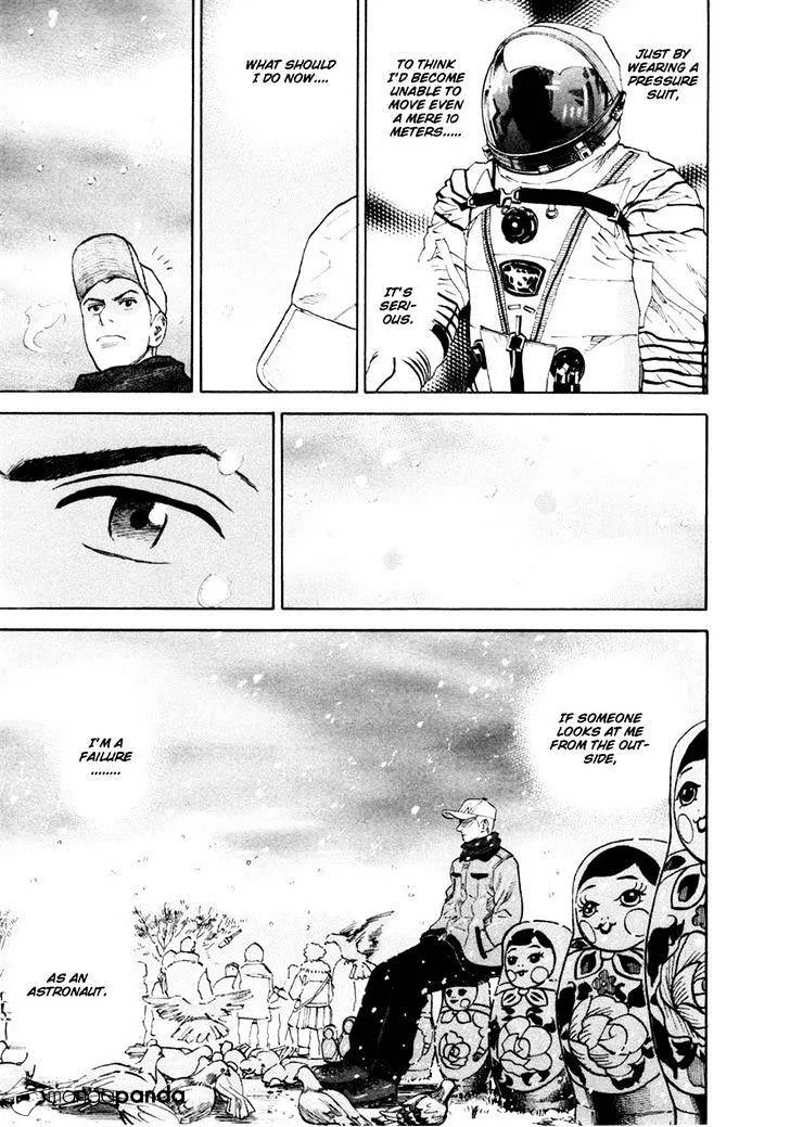Read Uchuu Kyoudai chapter 142 image 6 on Lezhin