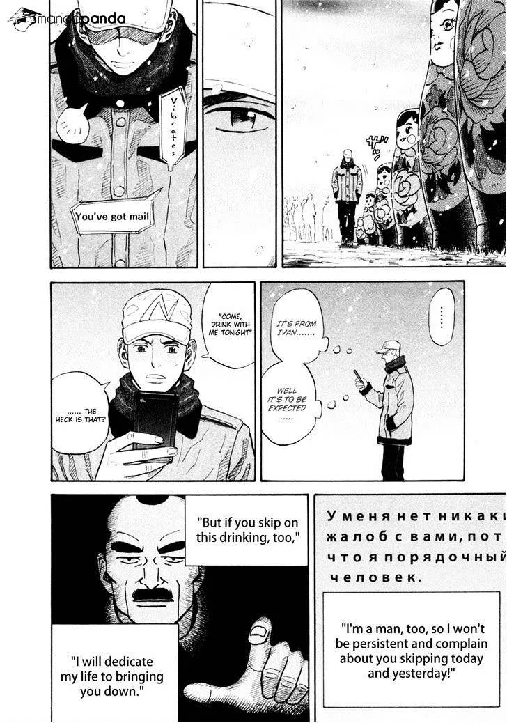 Read Uchuu Kyoudai chapter 142 image 7 on Lezhin