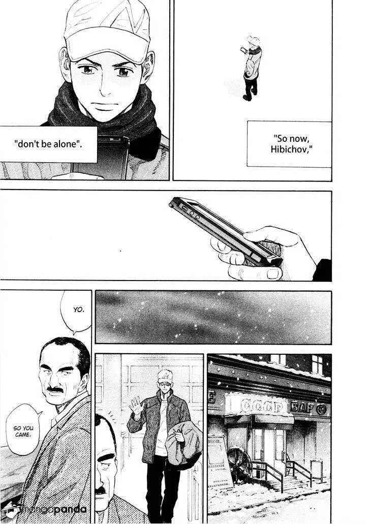 Read Uchuu Kyoudai chapter 142 image 8 on Lezhin