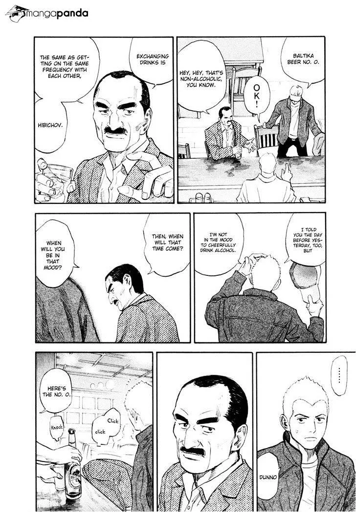 Read Uchuu Kyoudai chapter 142 image 9 on Lezhin