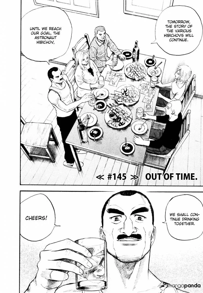 Read Uchuu Kyoudai chapter 145 image 2 on Lezhin