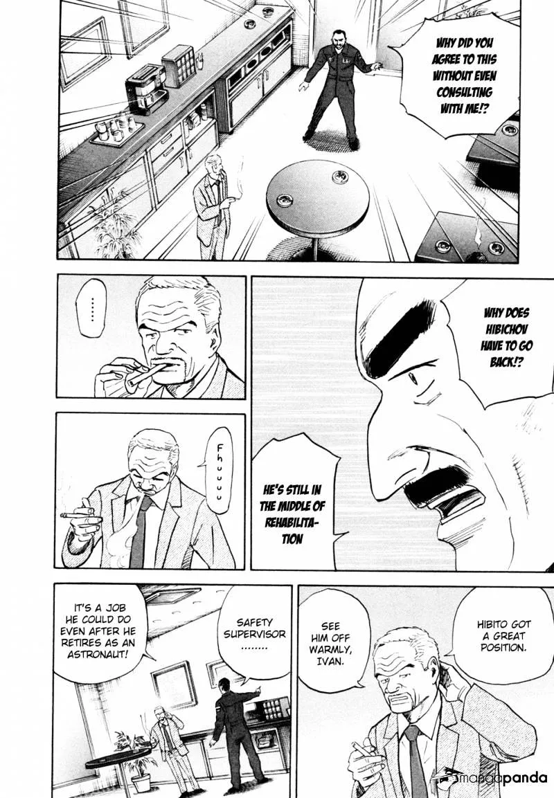 Read Uchuu Kyoudai chapter 146 image 6 on Lezhin