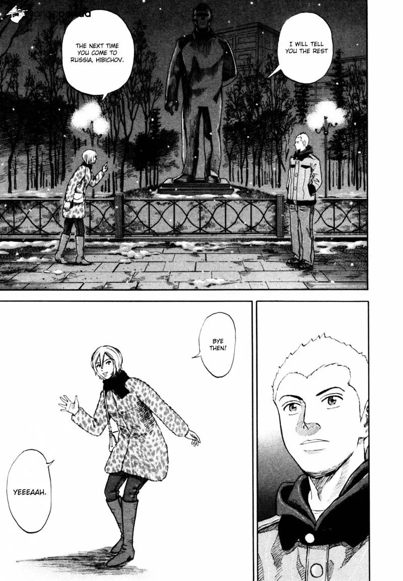 Read Uchuu Kyoudai chapter 147 image 13 on Lezhin