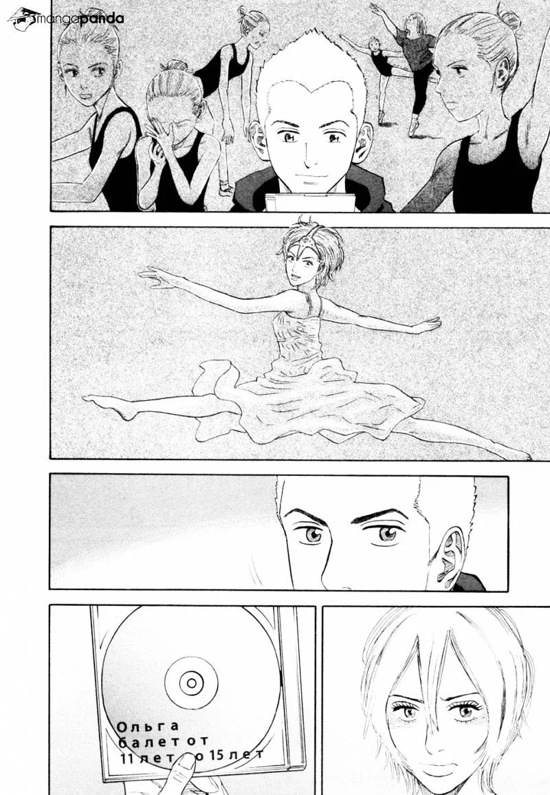 Read Uchuu Kyoudai chapter 147 image 6 on Lezhin