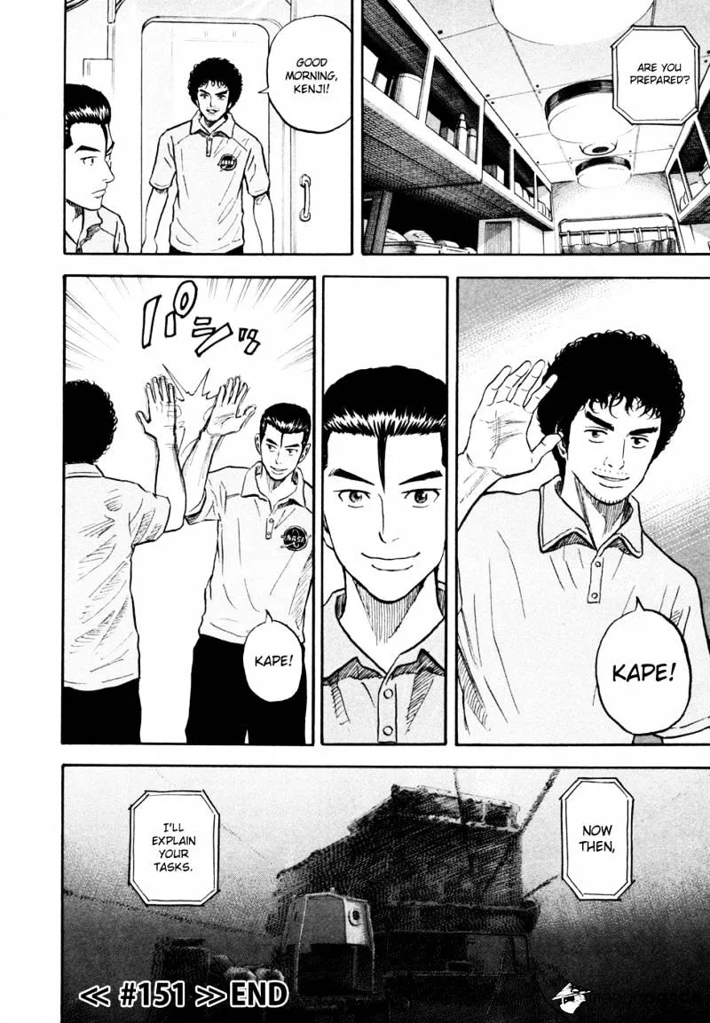 Read Uchuu Kyoudai chapter 151 image 20 on Lezhin