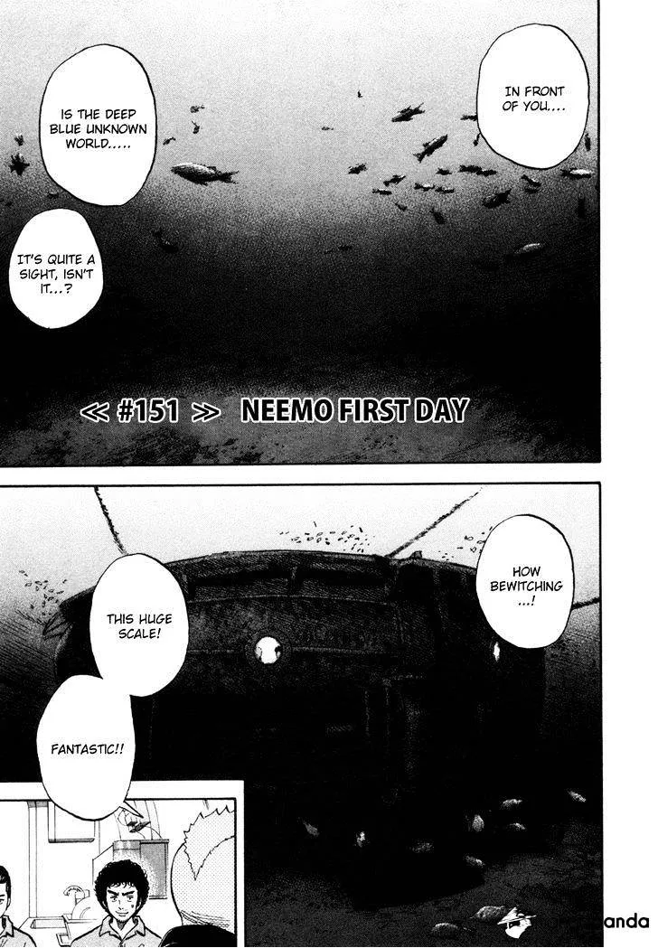 Read Uchuu Kyoudai chapter 152 image 1 on Lezhin