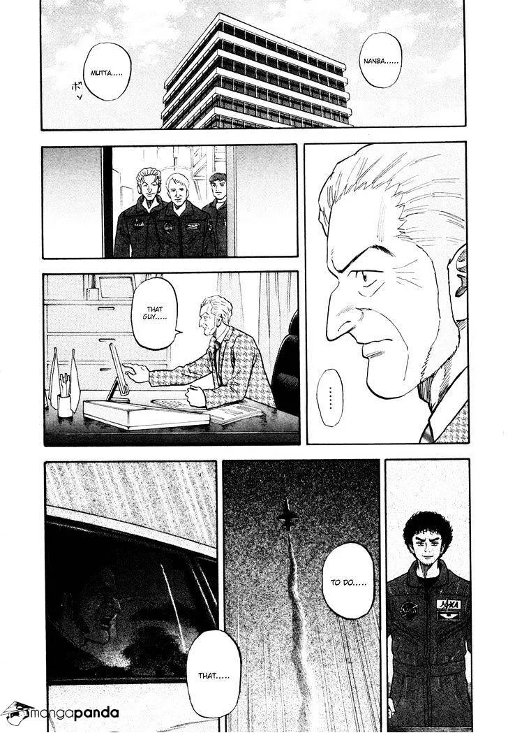 Read Uchuu Kyoudai chapter 152 image 10 on Lezhin