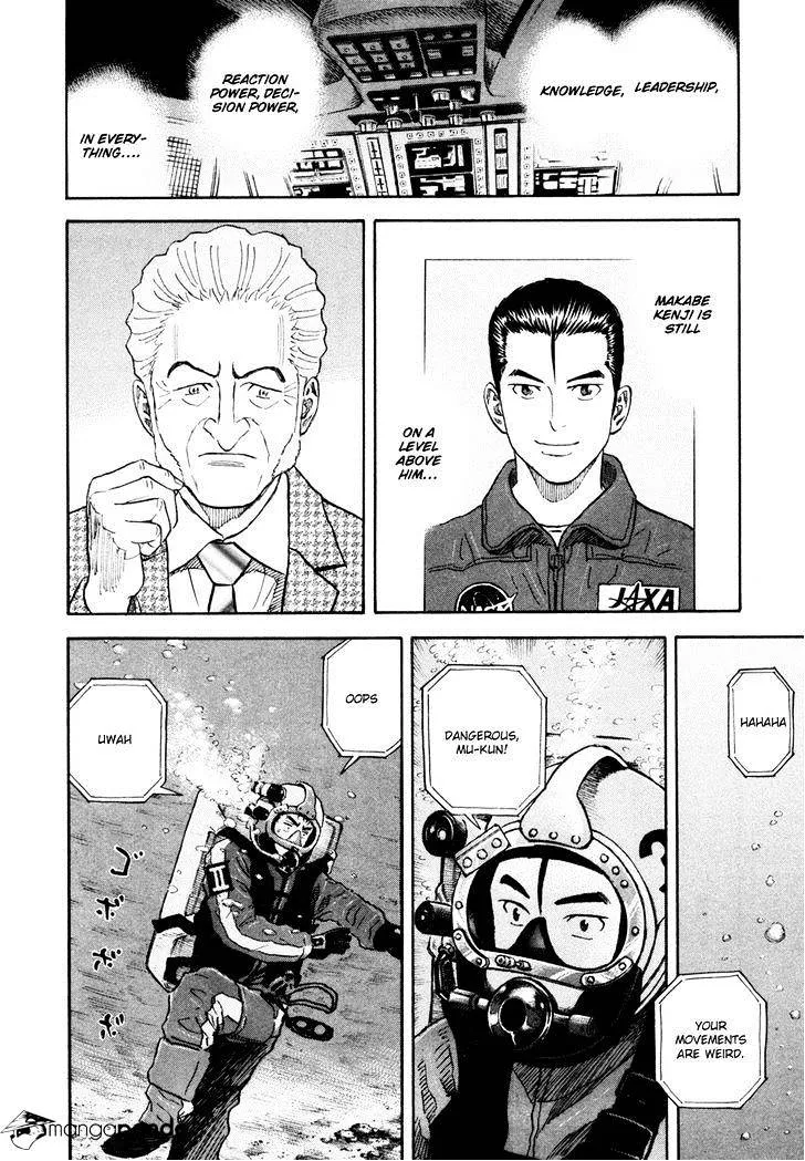 Read Uchuu Kyoudai chapter 152 image 12 on Lezhin