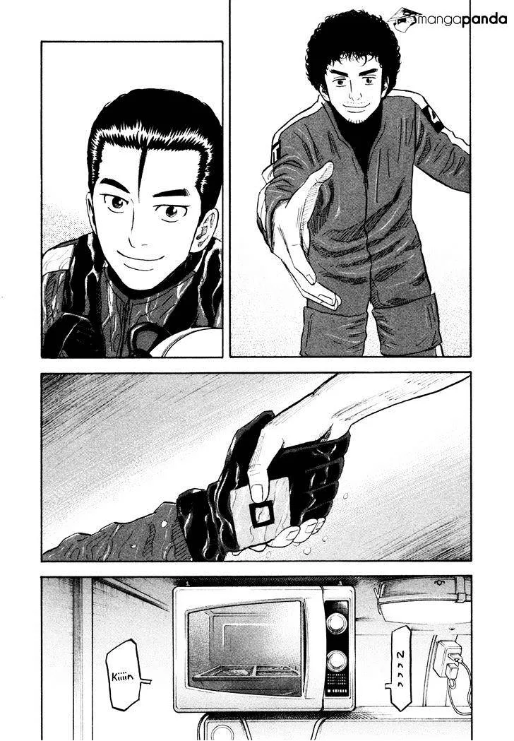 Read Uchuu Kyoudai chapter 152 image 15 on Lezhin
