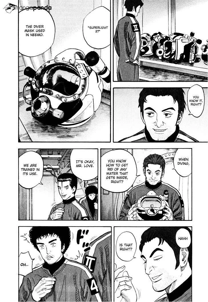 Read Uchuu Kyoudai chapter 152 image 4 on Lezhin
