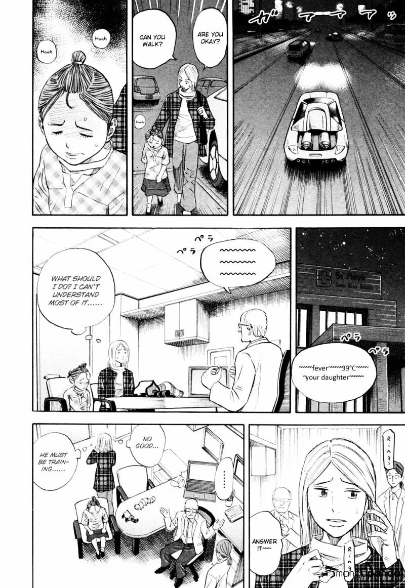 Read Uchuu Kyoudai chapter 153 image 6 on Lezhin