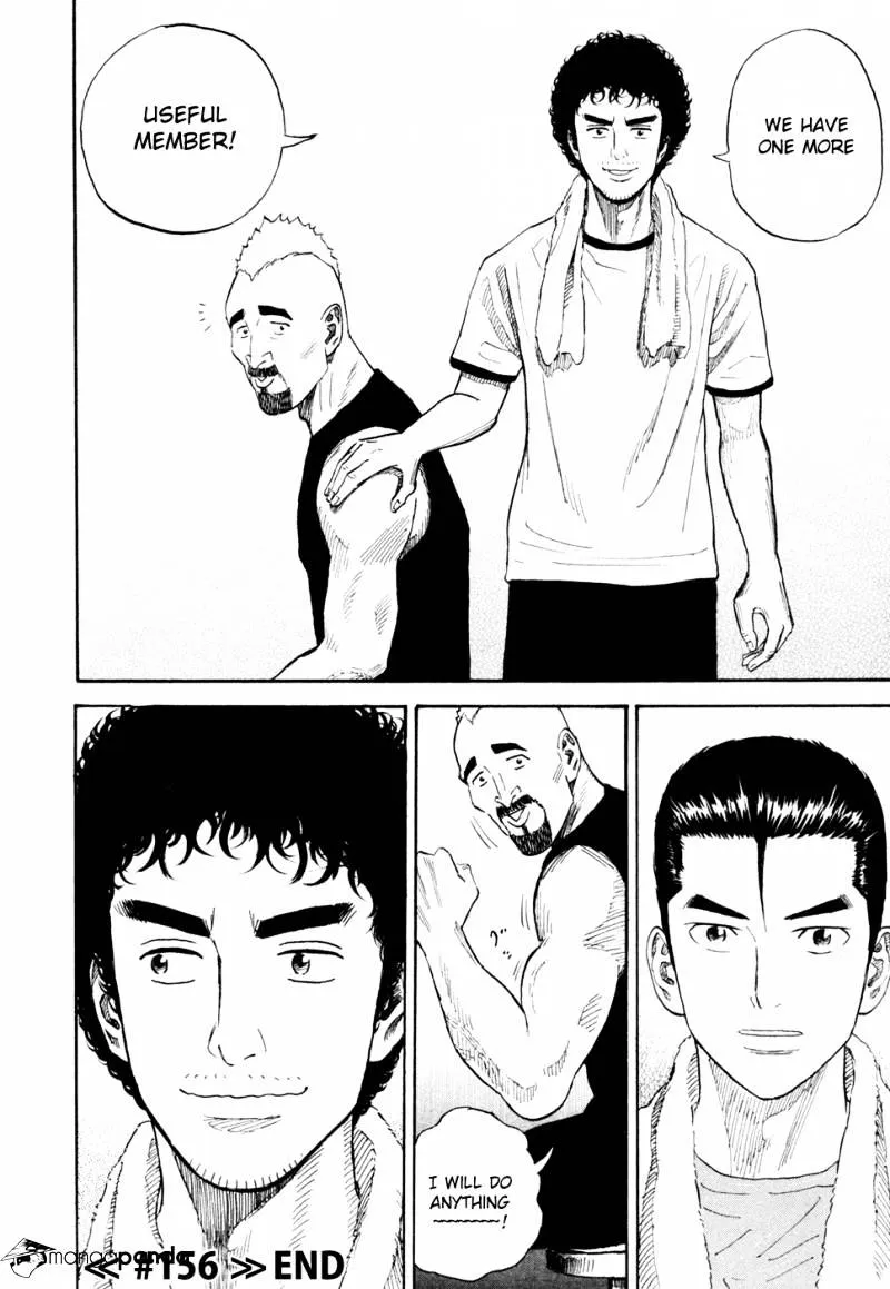 Read Uchuu Kyoudai chapter 156 image 20 on Lezhin