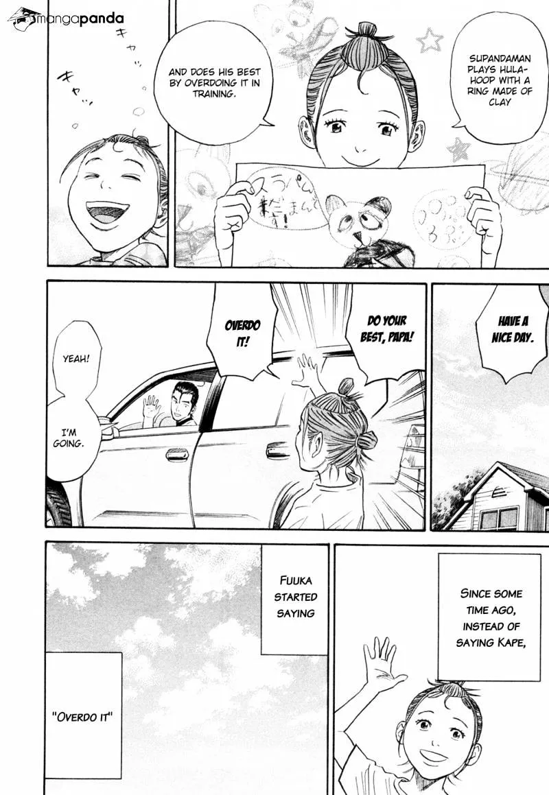 Read Uchuu Kyoudai chapter 157 image 16 on Lezhin