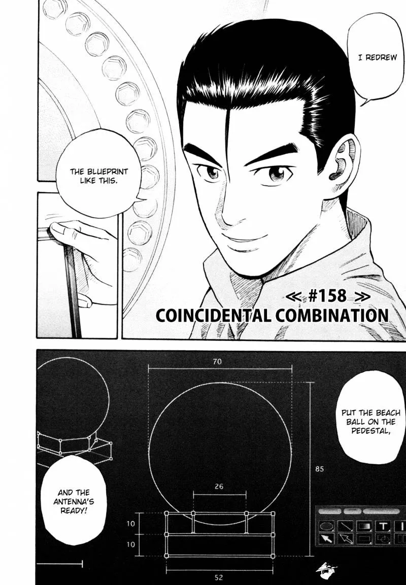 Read Uchuu Kyoudai chapter 158 image 4 on Lezhin