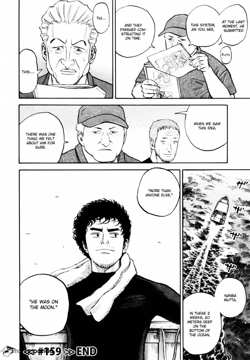 Read Uchuu Kyoudai chapter 159 image 22 on Lezhin