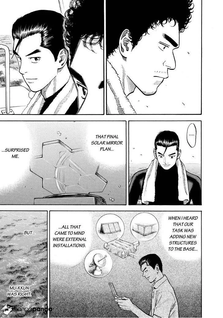 Read Uchuu Kyoudai chapter 160 image 11 on Lezhin