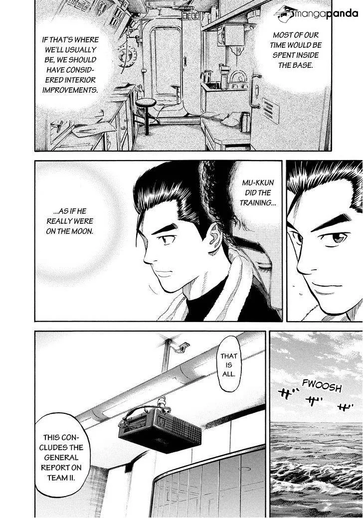 Read Uchuu Kyoudai chapter 160 image 12 on Lezhin