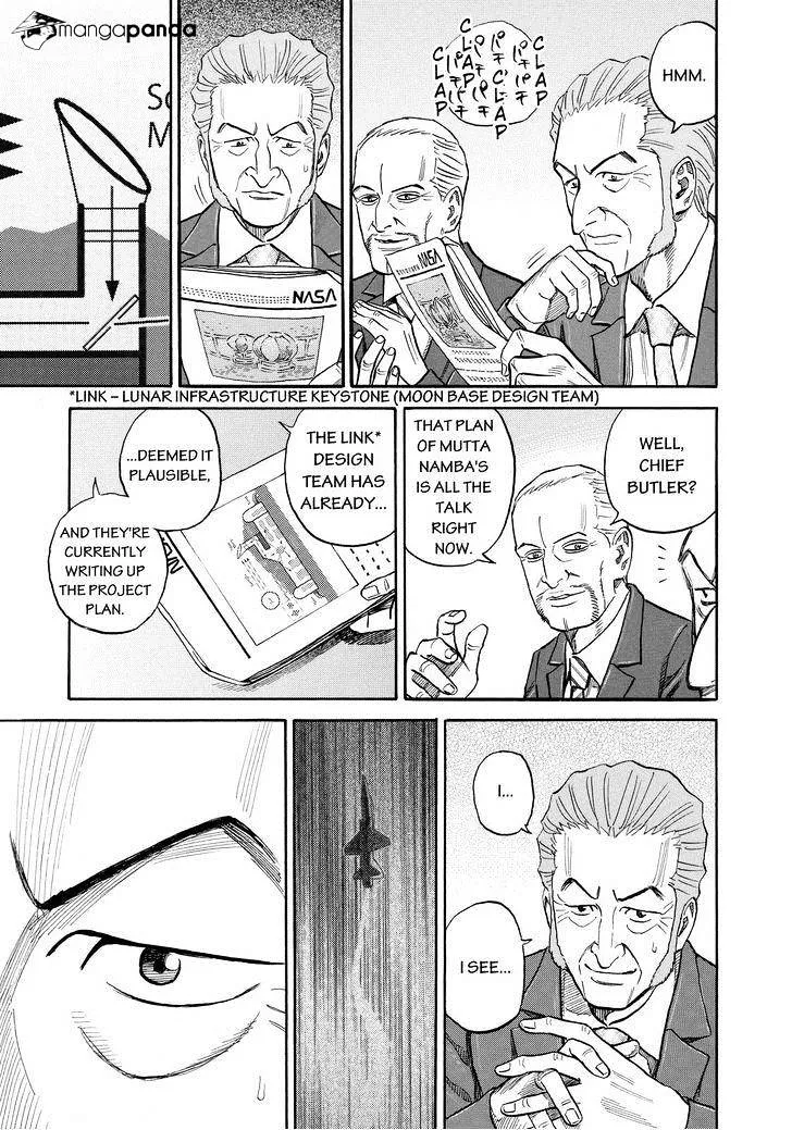 Read Uchuu Kyoudai chapter 160 image 13 on Lezhin