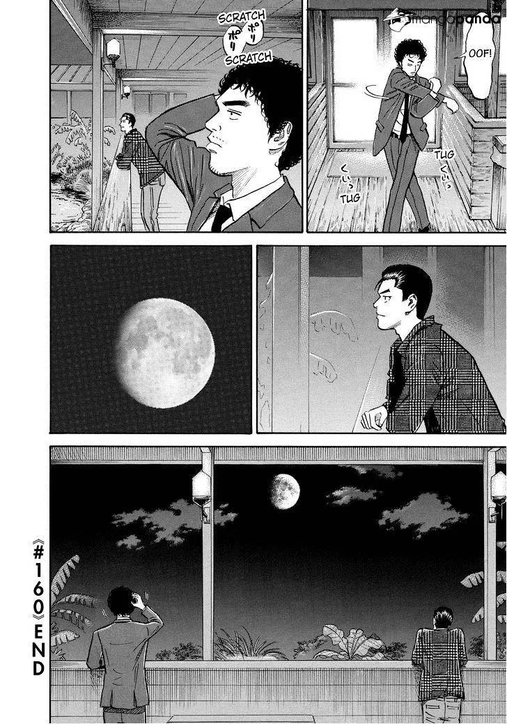Read Uchuu Kyoudai chapter 160 image 18 on Lezhin