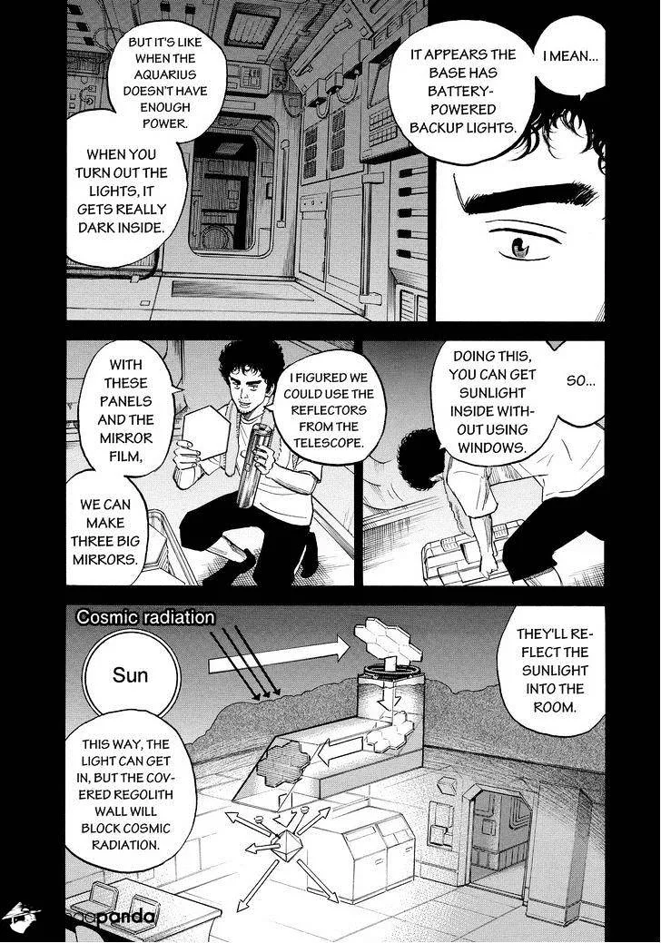 Read Uchuu Kyoudai chapter 160 image 6 on Lezhin