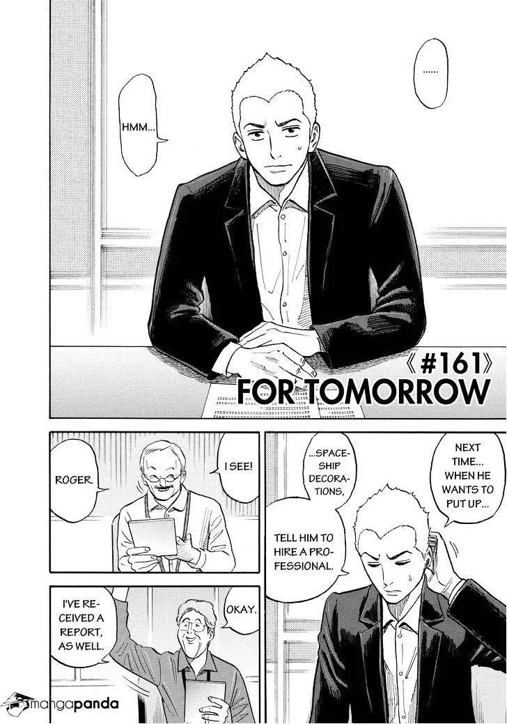 Read Uchuu Kyoudai chapter 161 image 1 on Lezhin
