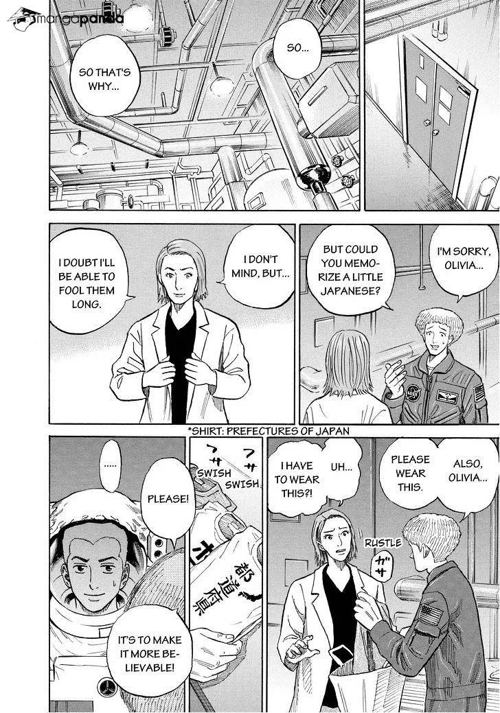 Read Uchuu Kyoudai chapter 161 image 11 on Lezhin