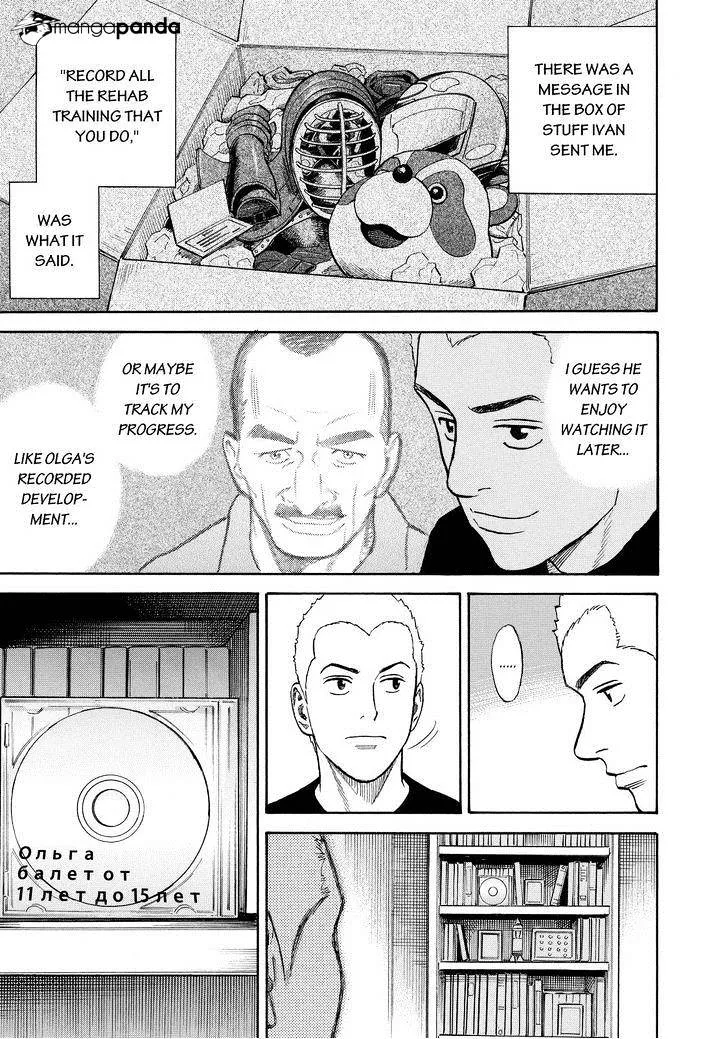 Read Uchuu Kyoudai chapter 161 image 16 on Lezhin