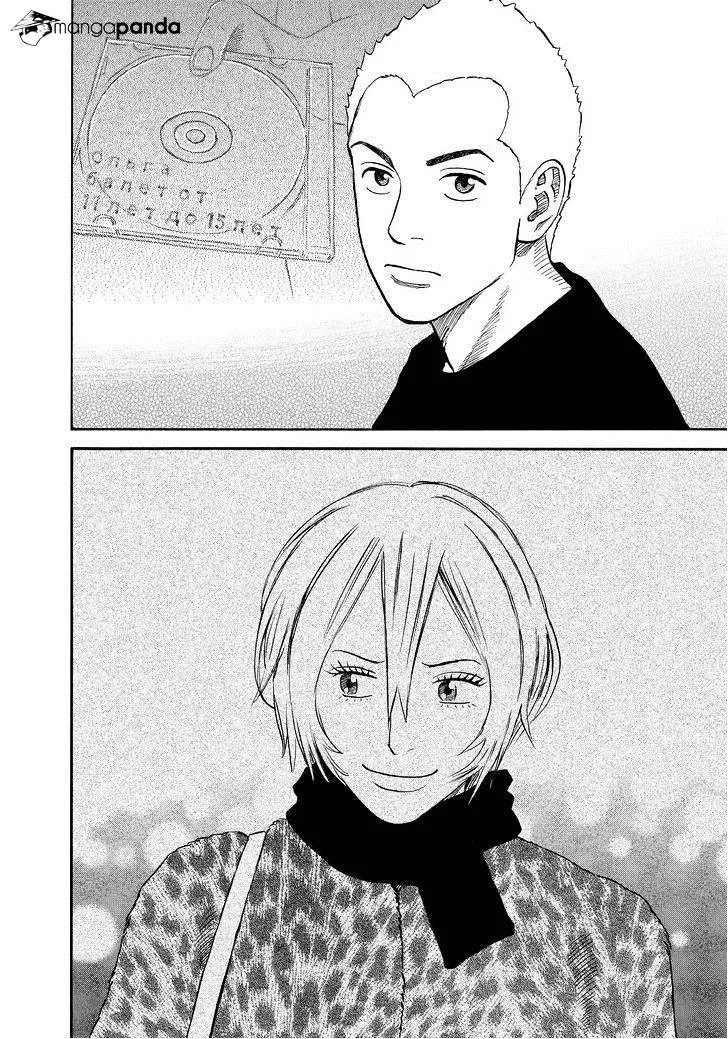 Read Uchuu Kyoudai chapter 161 image 17 on Lezhin