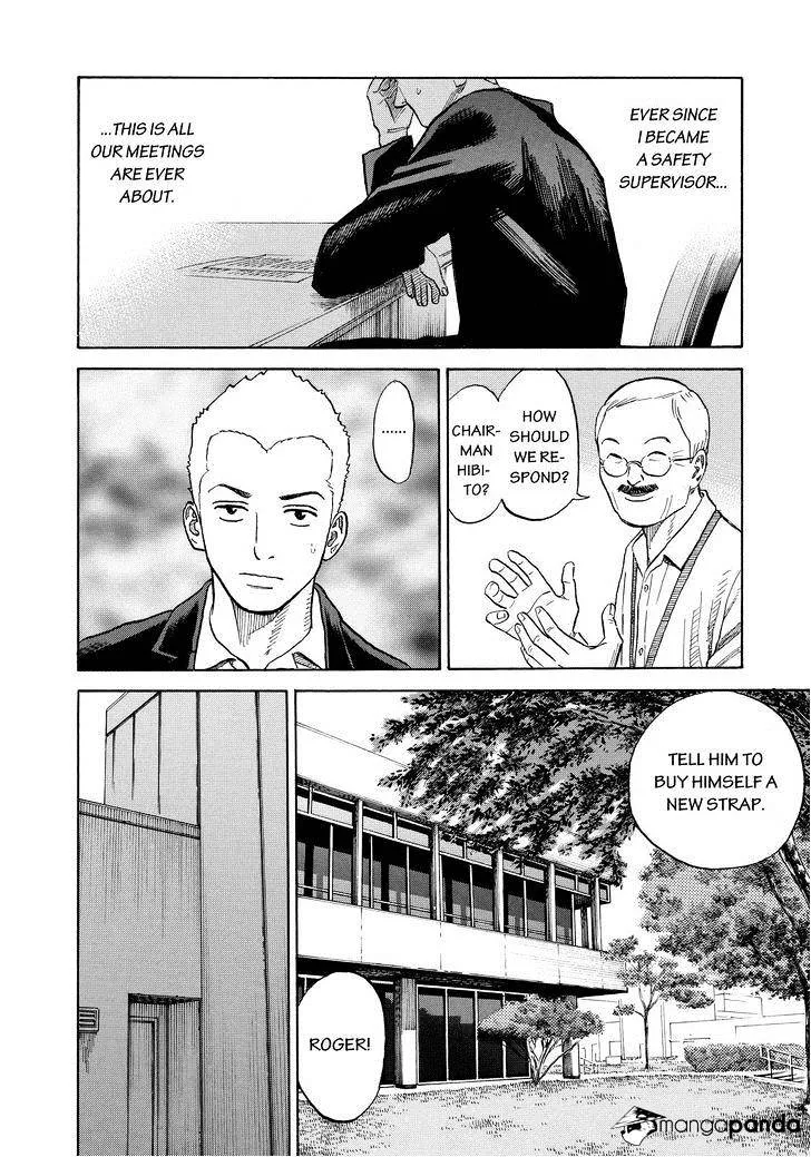 Read Uchuu Kyoudai chapter 161 image 3 on Lezhin