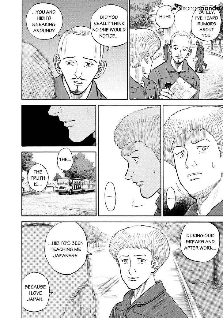 Read Uchuu Kyoudai chapter 161 image 9 on Lezhin