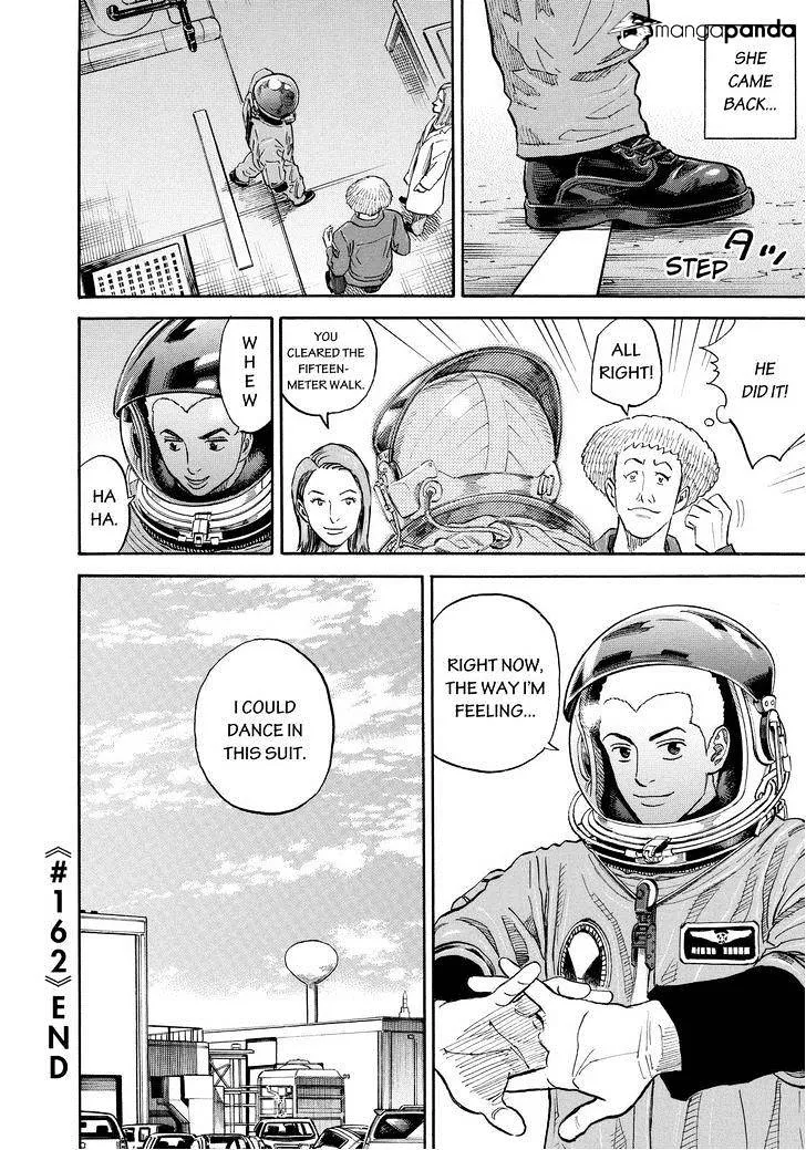 Read Uchuu Kyoudai chapter 162 image 19 on Lezhin