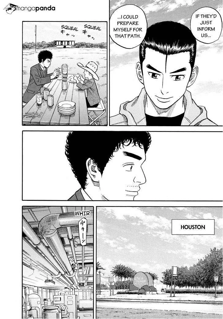 Read Uchuu Kyoudai chapter 162 image 7 on Lezhin