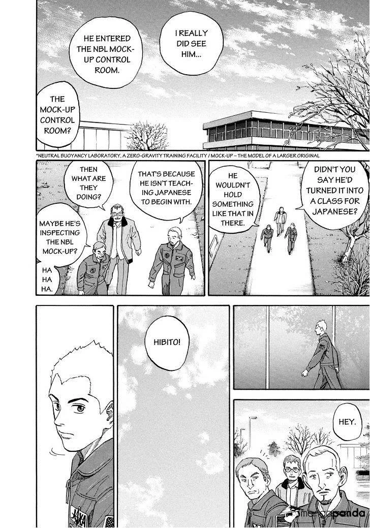 Read Uchuu Kyoudai chapter 163 image 3 on Lezhin
